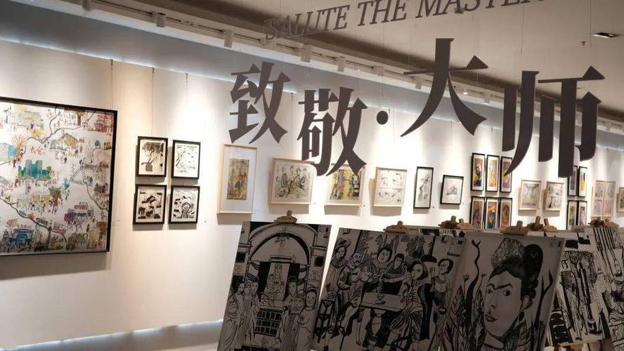 展览致敬大师少儿绘画作品展